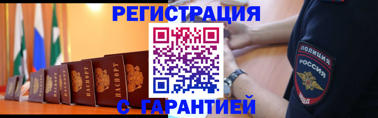 форма 3 в Еманжелинске