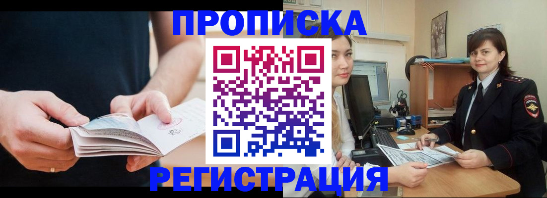 регистрация для школы в Еманжелинске